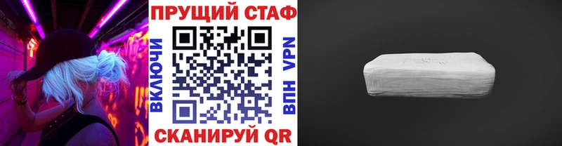 Наркошоп купить Гашиш  COCAIN  Альфа ПВП  Мефедрон  Жердевка