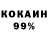Героин белый KBR