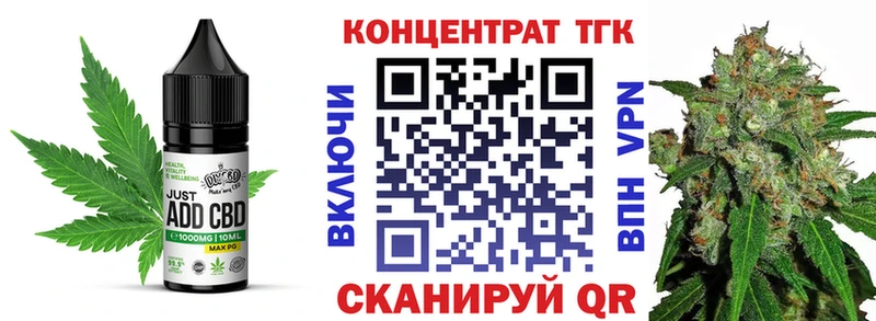 Cannafood конопля  Купить где  Жердевка 