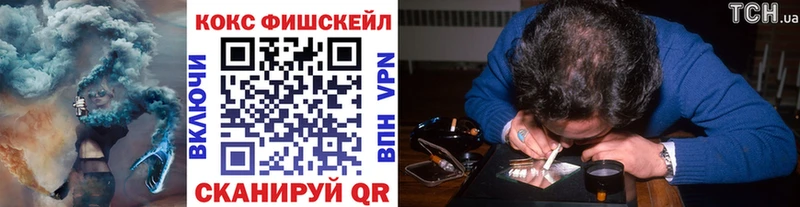 Кокаин Перу  Купить  Жердевка 