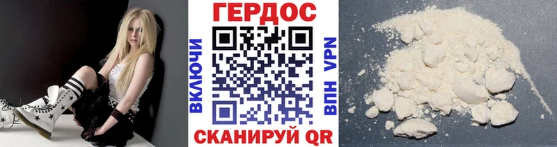 Героин гречка  Купить закладки  Жердевка 