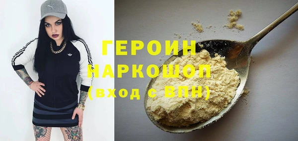 гидра Иннополис