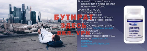 гидра Иннополис