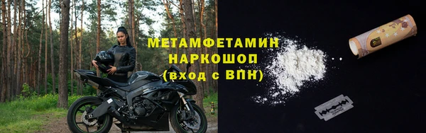 гидра Иннополис