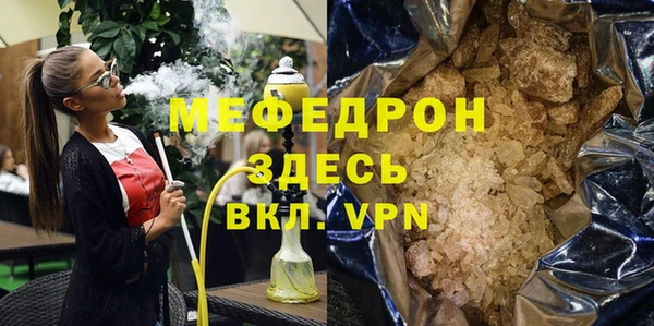 а пвп мука Инта
