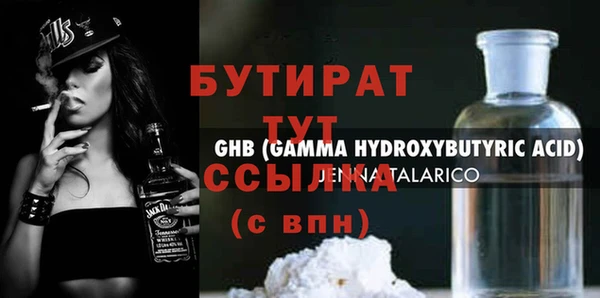 гидра Иннополис