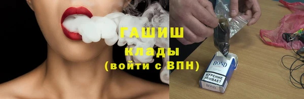 гашик Пролетарск