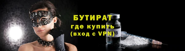 а пвп мука Инта