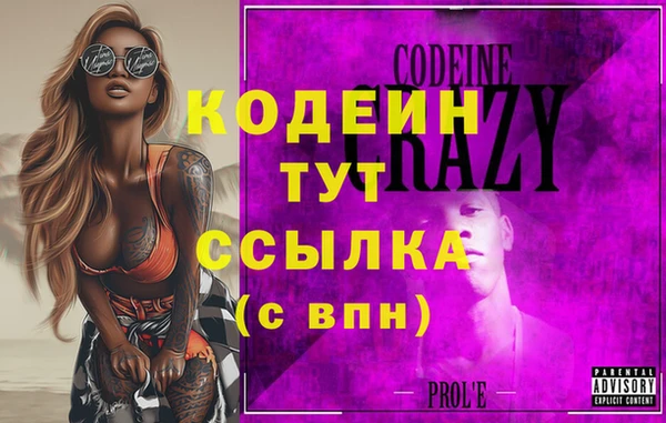 гидра Иннополис