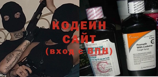 гидра Иннополис