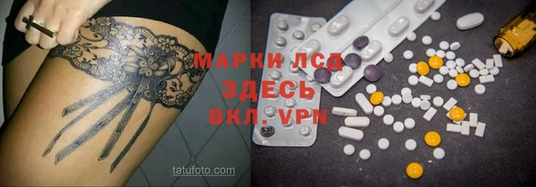 а пвп мука Инта