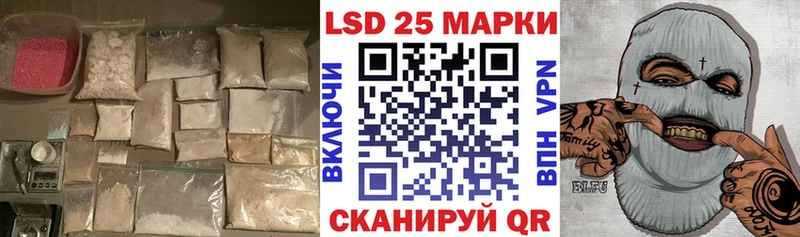 LSD-25 экстази ecstasy  Купить  Жердевка 