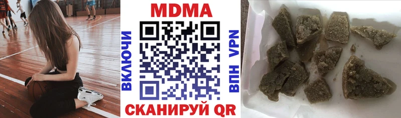 MDMA VHQ  Купить закладки  Жердевка 
