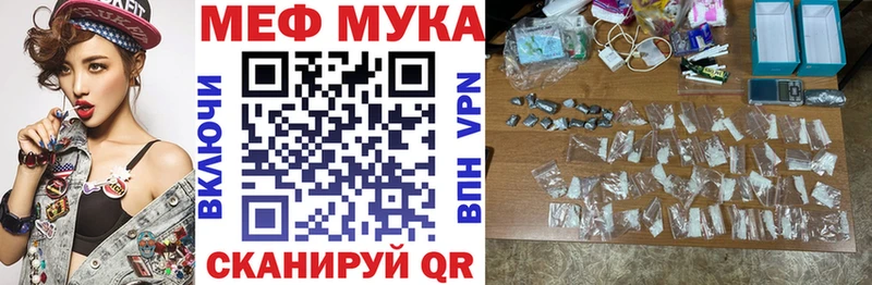 Купить закладки  Жердевка  Мефедрон кристаллы 