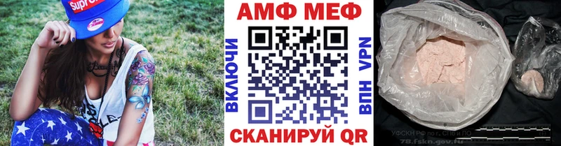 Метамфетамин винт  Купить закладки  Жердевка 