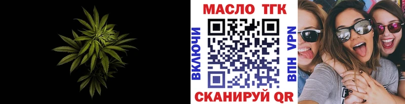Дистиллят ТГК вейп с тгк  Купить где  Жердевка 